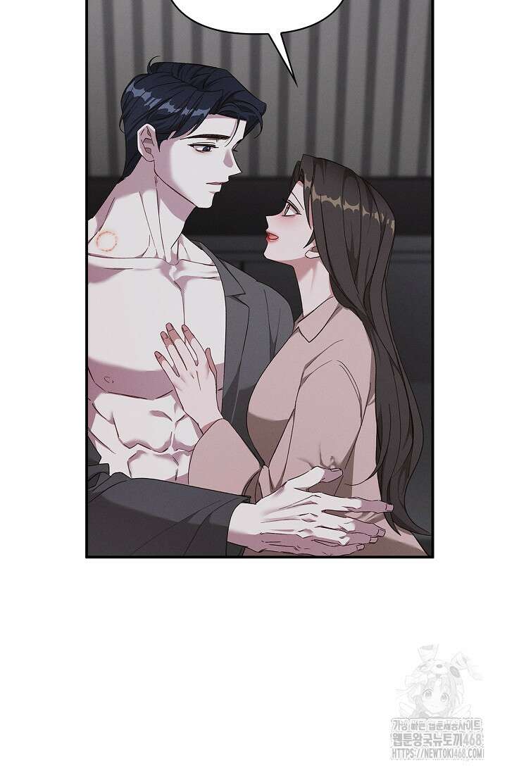 블러드 키스 [19세 완전판] 외전 5화 37