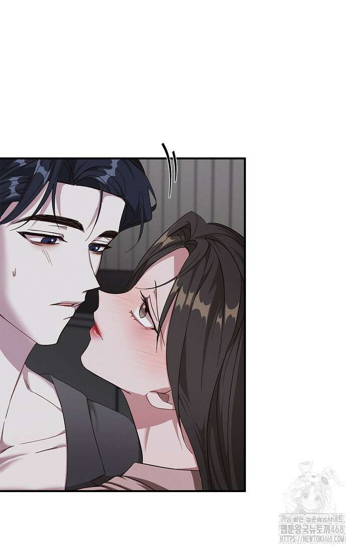 블러드 키스 [19세 완전판] 외전 5화 38