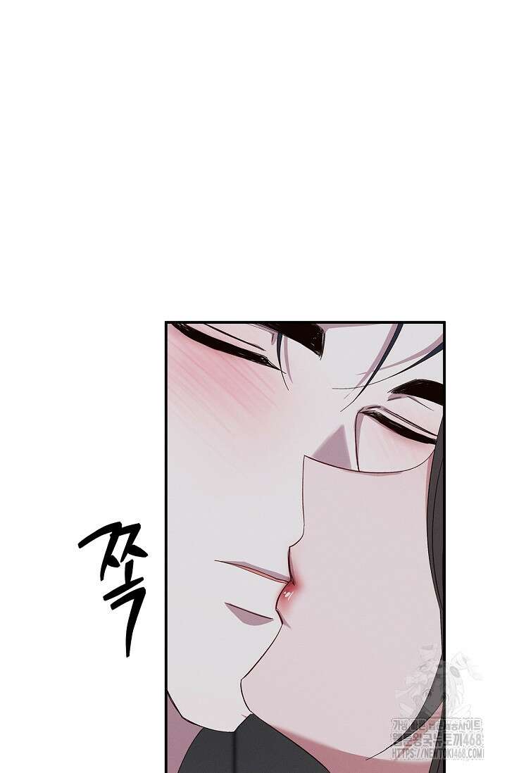 블러드 키스 [19세 완전판] 외전 5화 39