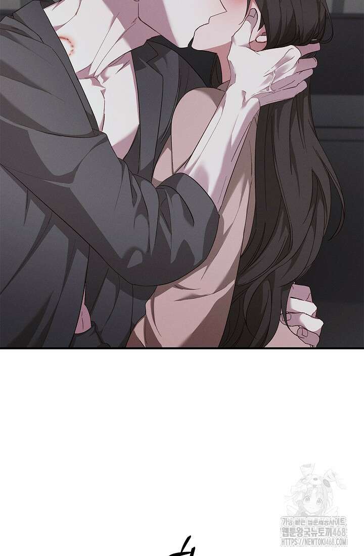 블러드 키스 [19세 완전판] 외전 5화 46
