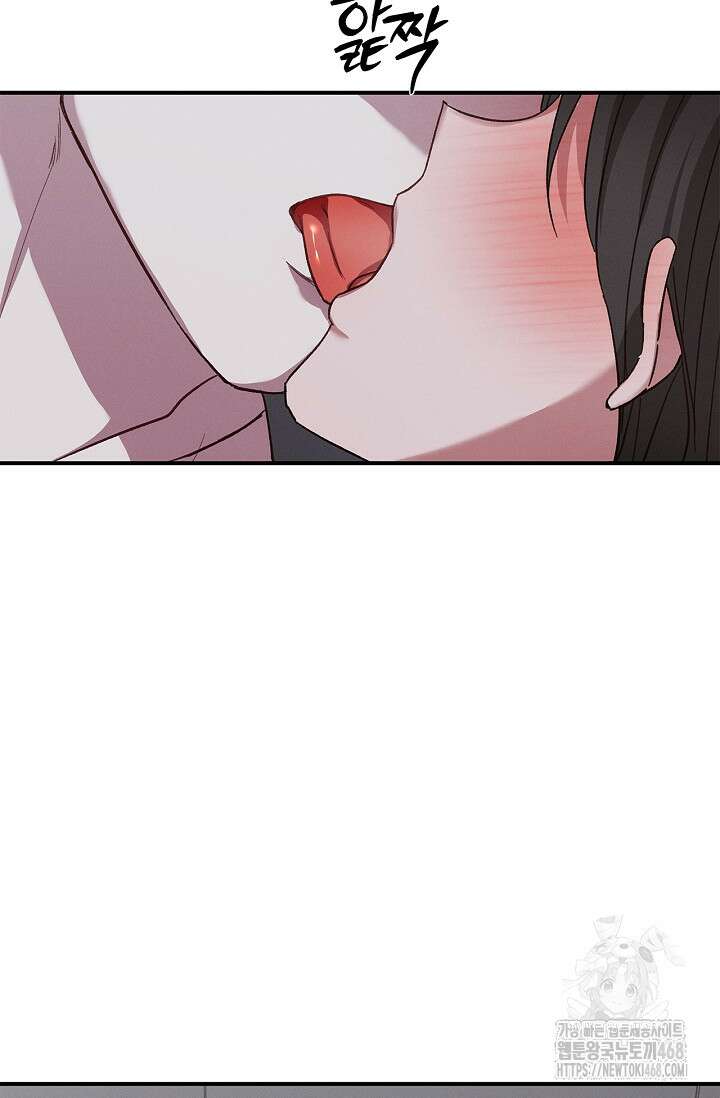 블러드 키스 [19세 완전판] 외전 5화 47