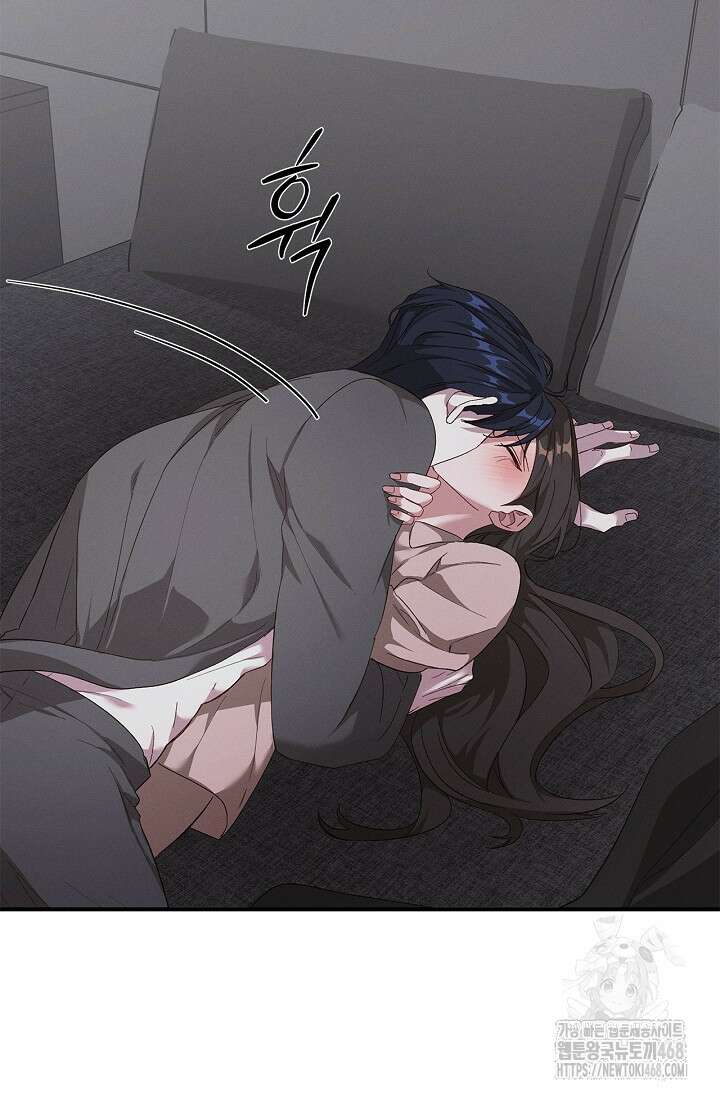 블러드 키스 [19세 완전판] 외전 5화 48
