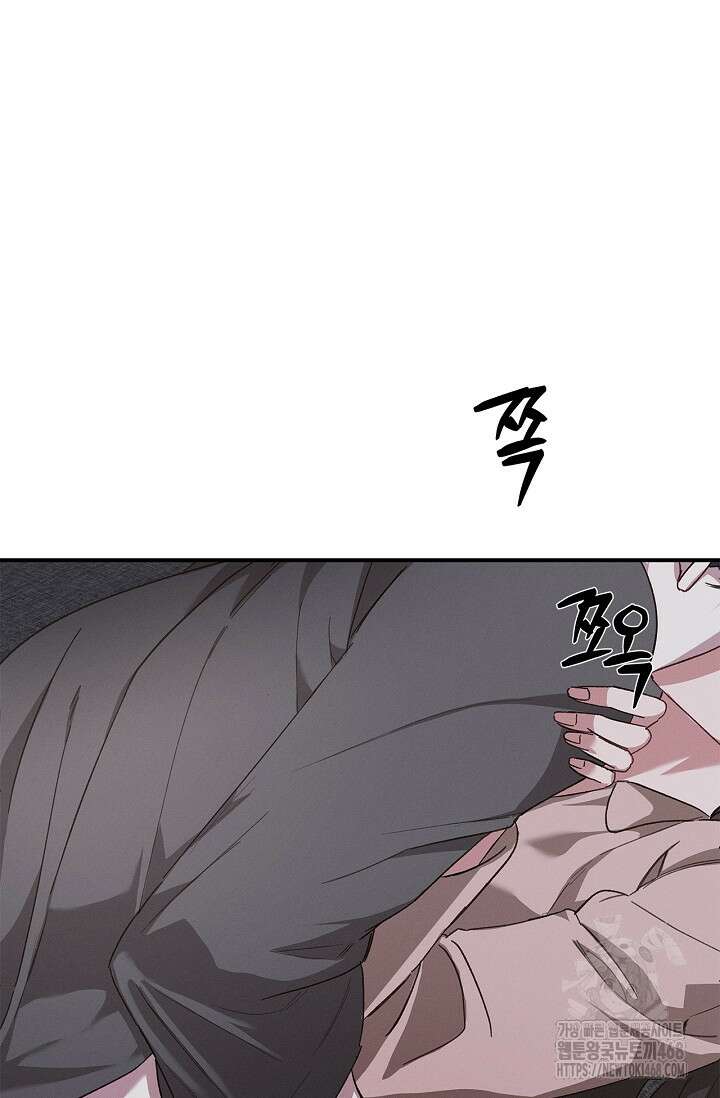 블러드 키스 [19세 완전판] 외전 5화 49