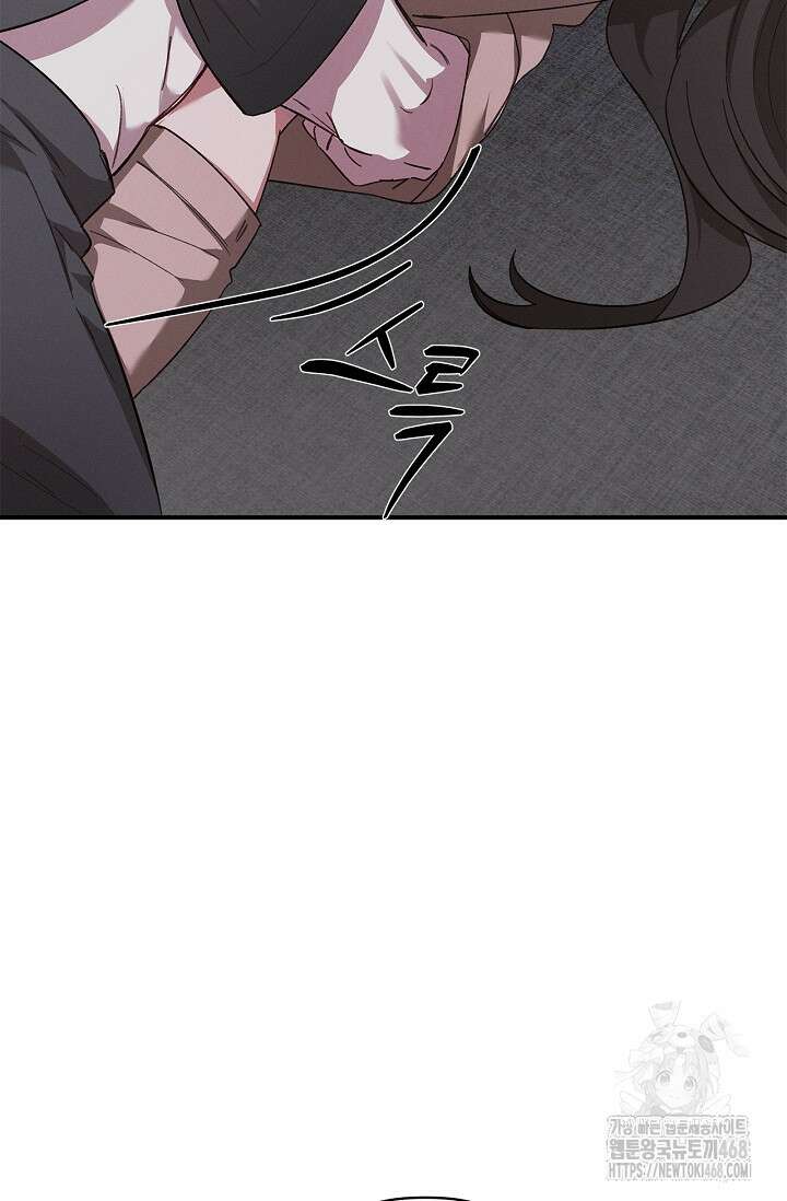 블러드 키스 [19세 완전판] 외전 5화 50