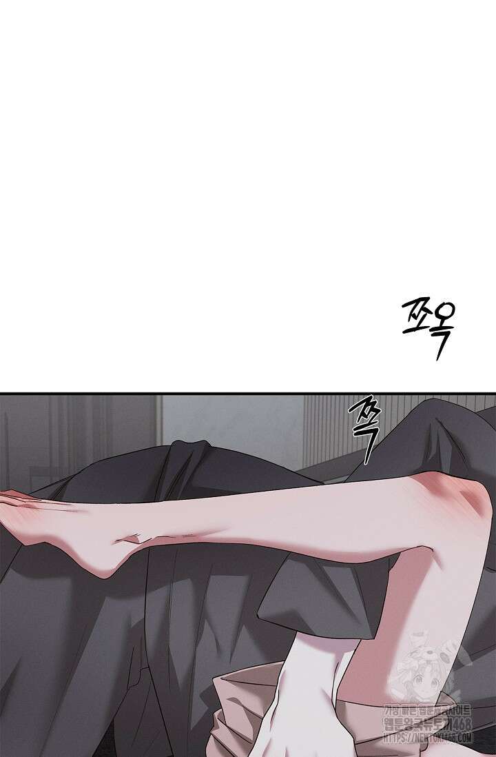 블러드 키스 [19세 완전판] 외전 5화 57