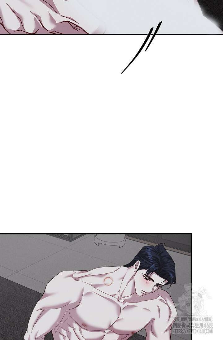 블러드 키스 [19세 완전판] 외전 5화 68