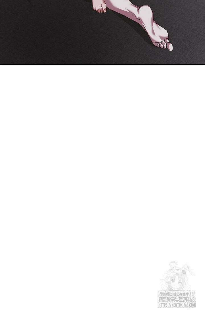 블러드 키스 [19세 완전판] 외전 5화 87