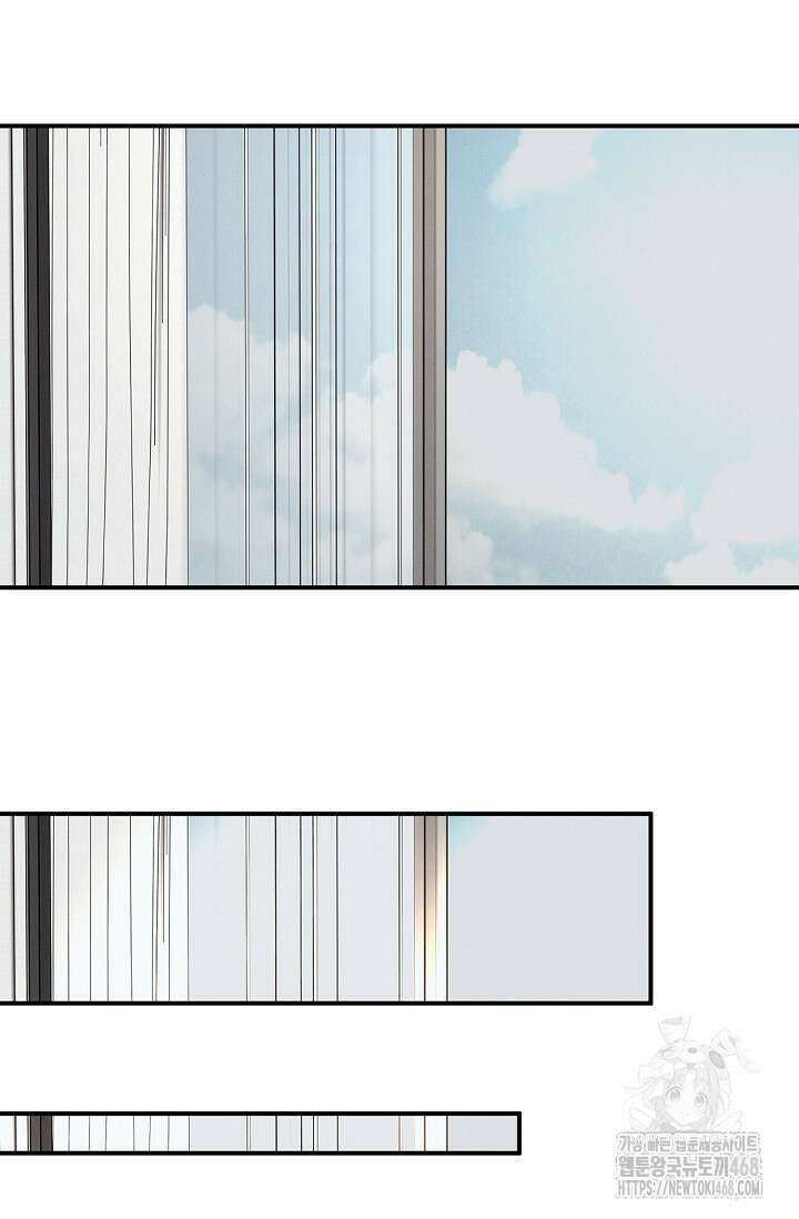 블러드 키스 [19세 완전판] 외전 5화 88