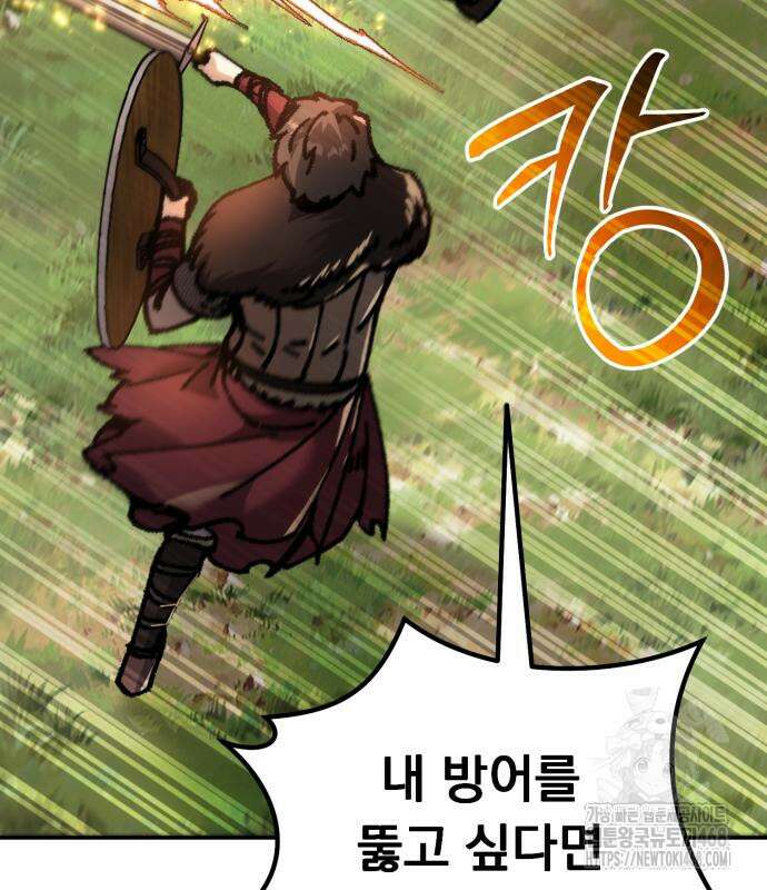 회귀했는데 세상이 안 망함 10화 6