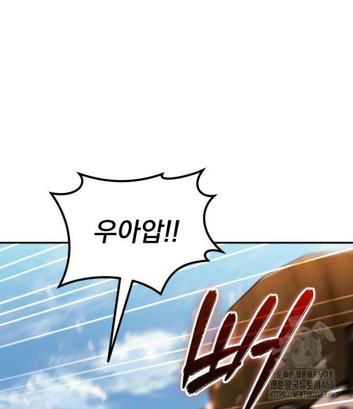 회귀했는데 세상이 안 망함 10화 13