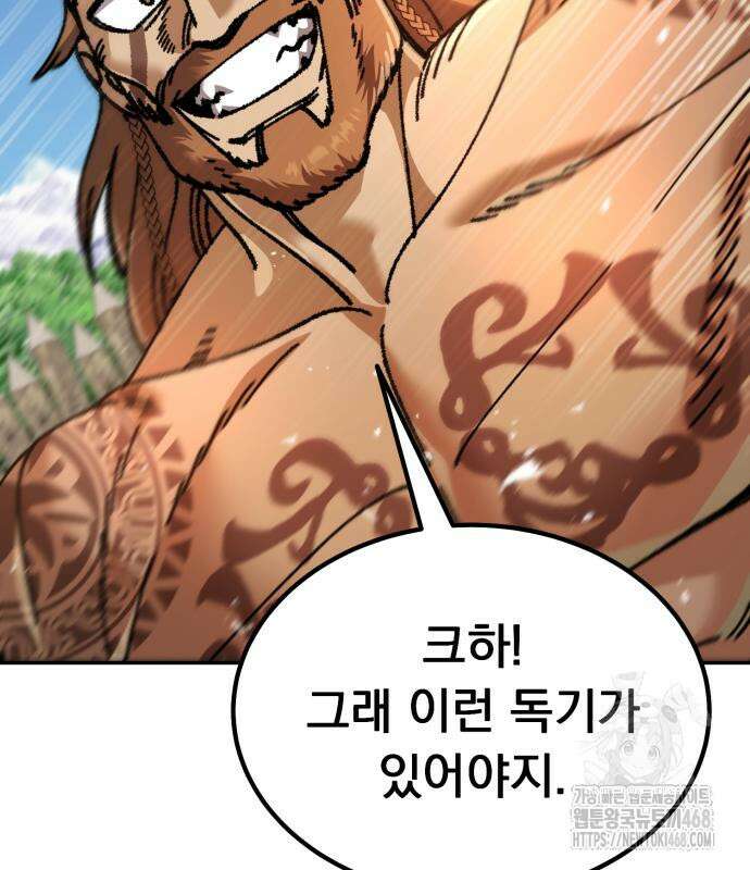 회귀했는데 세상이 안 망함 10화 17