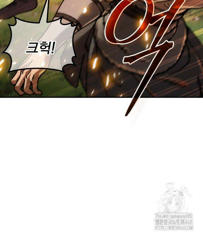 회귀했는데 세상이 안 망함 10화 20