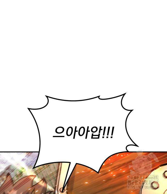 회귀했는데 세상이 안 망함 10화 27