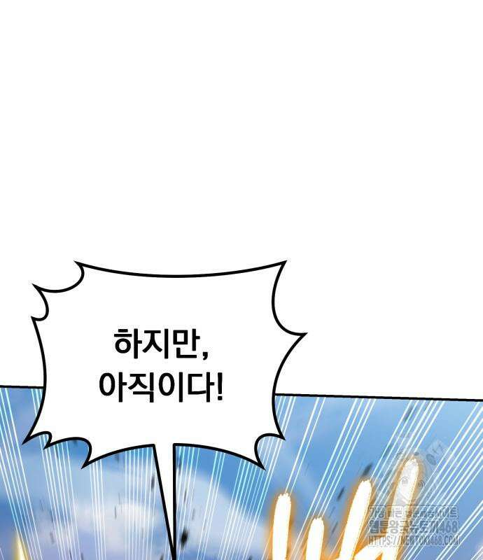 회귀했는데 세상이 안 망함 10화 35