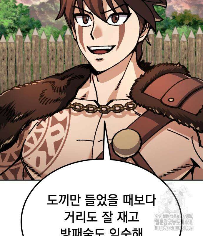 회귀했는데 세상이 안 망함 10화 43