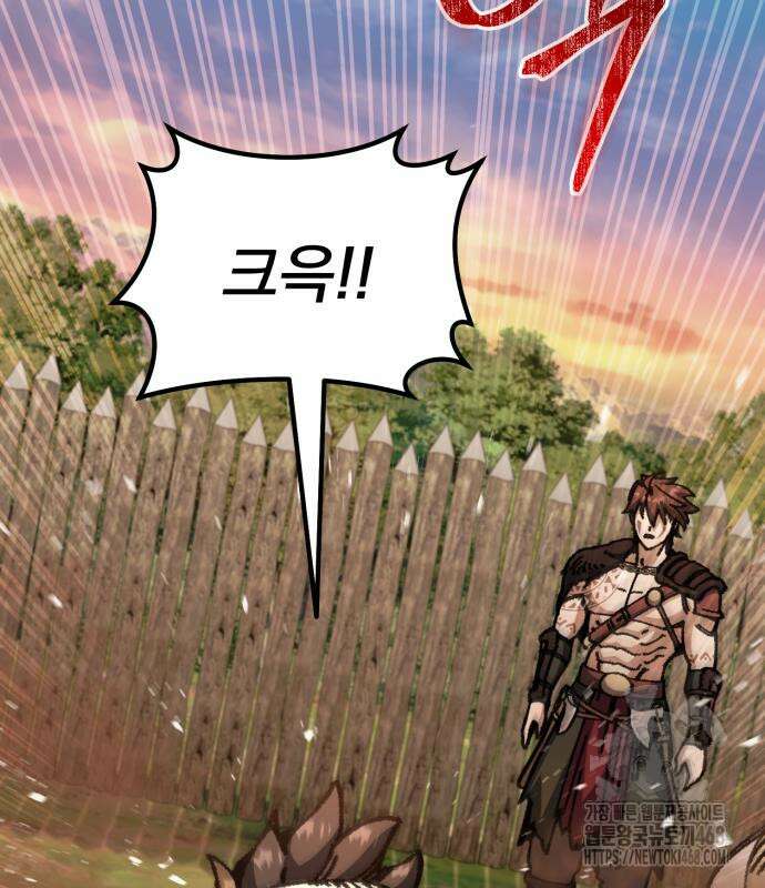 회귀했는데 세상이 안 망함 10화 45