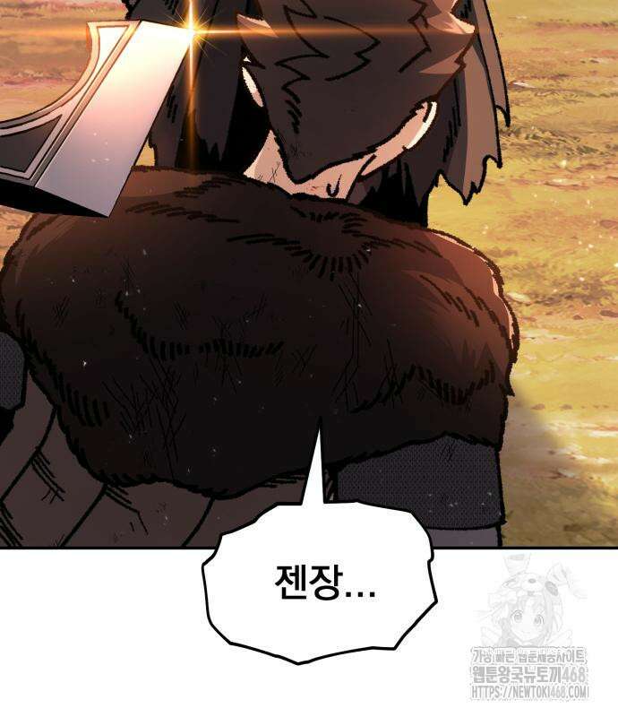 회귀했는데 세상이 안 망함 10화 52