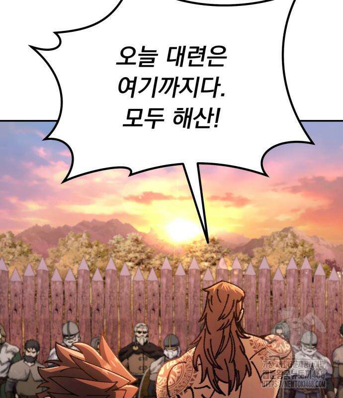 회귀했는데 세상이 안 망함 10화 56