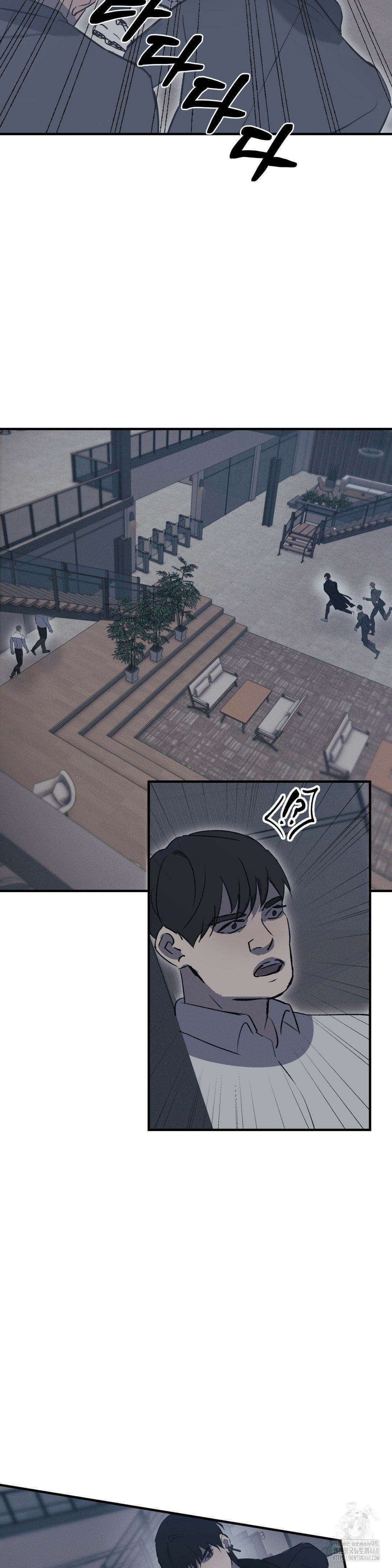 리스키 바이스 2부 1화 21