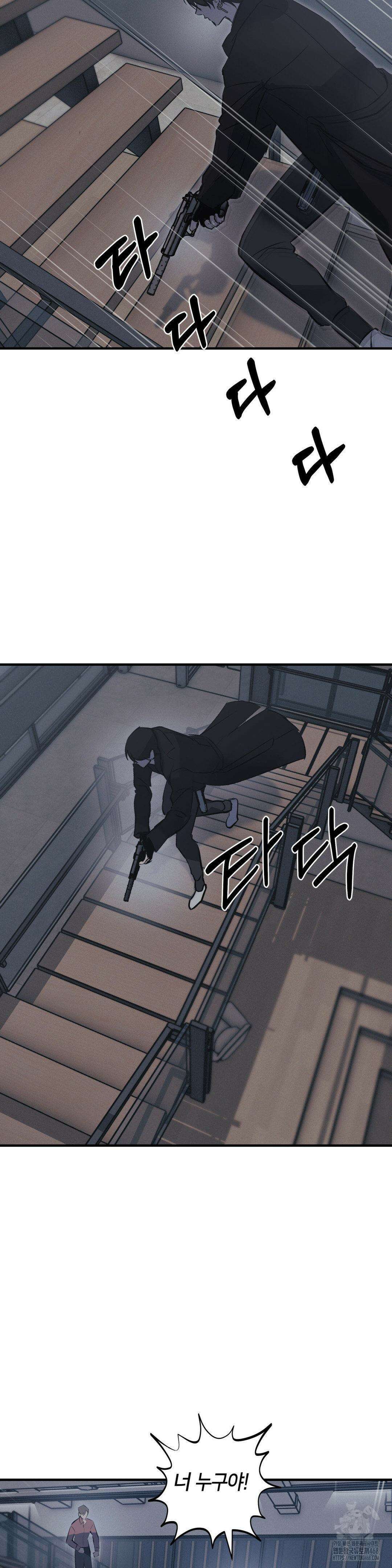리스키 바이스 2부 1화 27