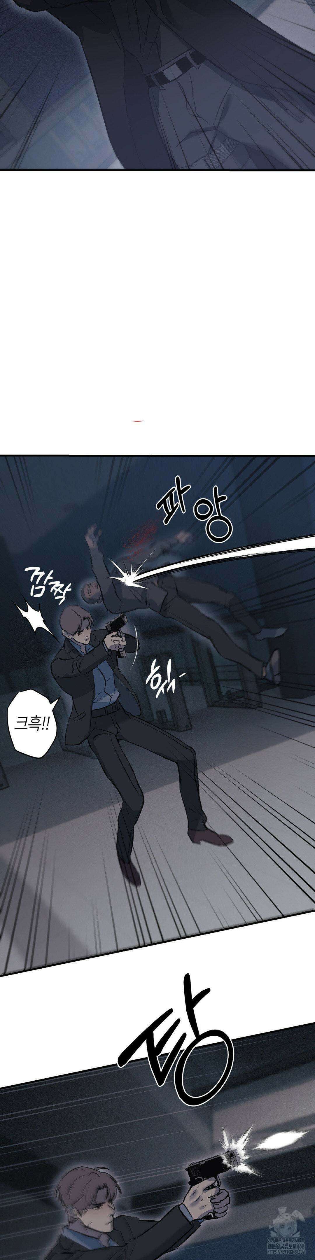 리스키 바이스 2부 1화 34