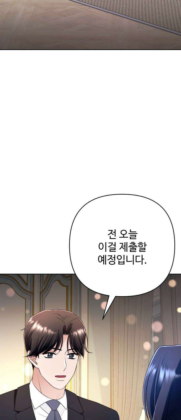 막장 악녀 52화: 나 좀 봐요 2