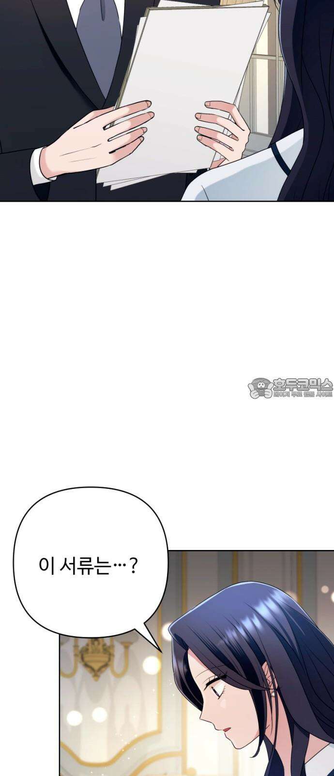 막장 악녀 52화: 나 좀 봐요 3