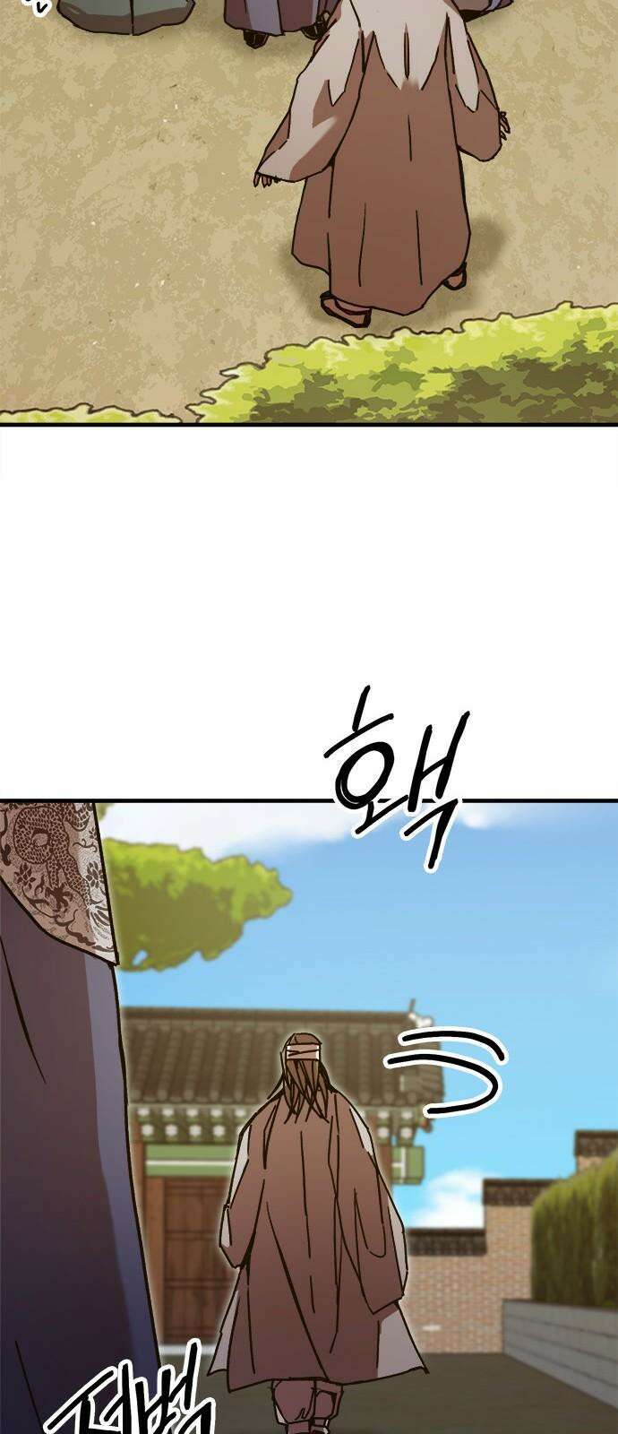 여우별잡이 14화 - 살심(4) 10