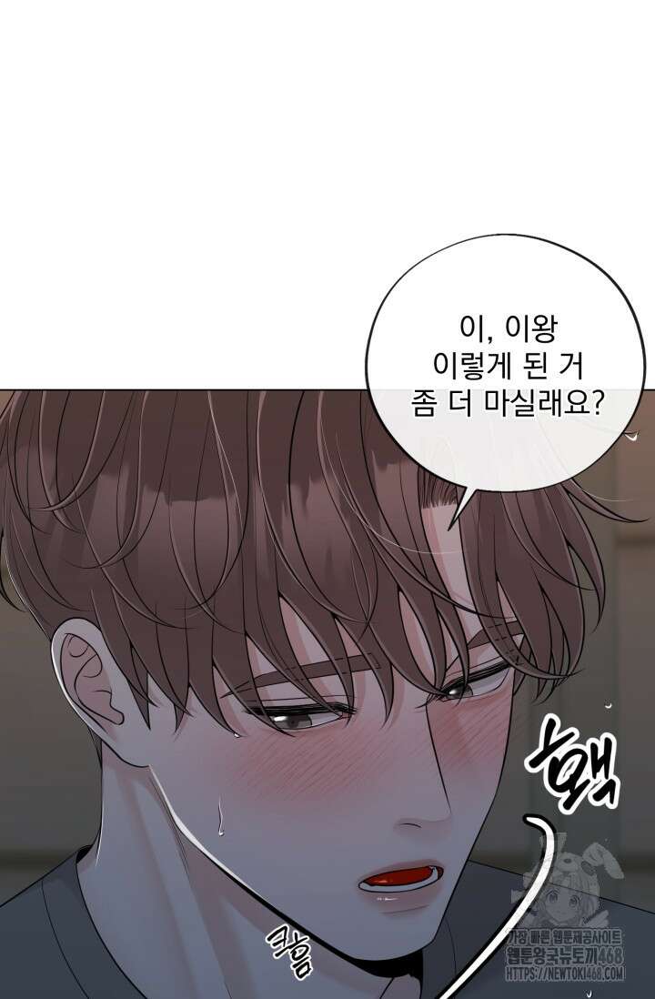 초이스 오브 초이시스 25화 3