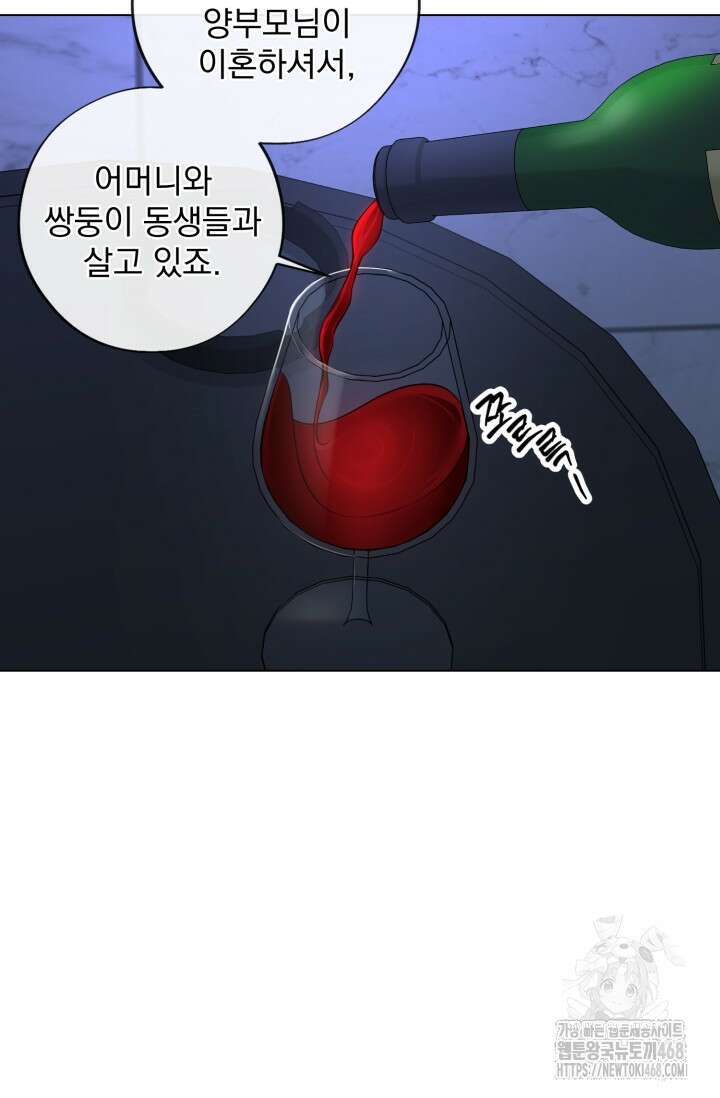 초이스 오브 초이시스 25화 19