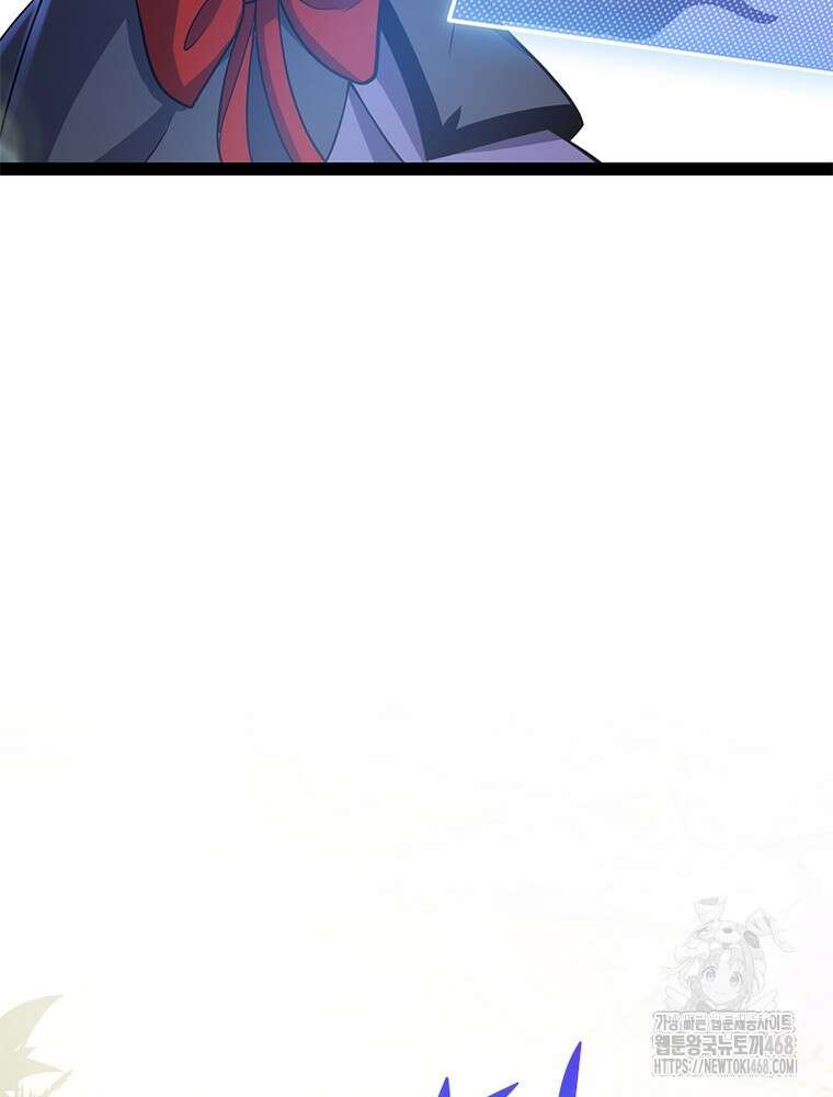 어웨이크닝: 회귀 플레이어 212화 72