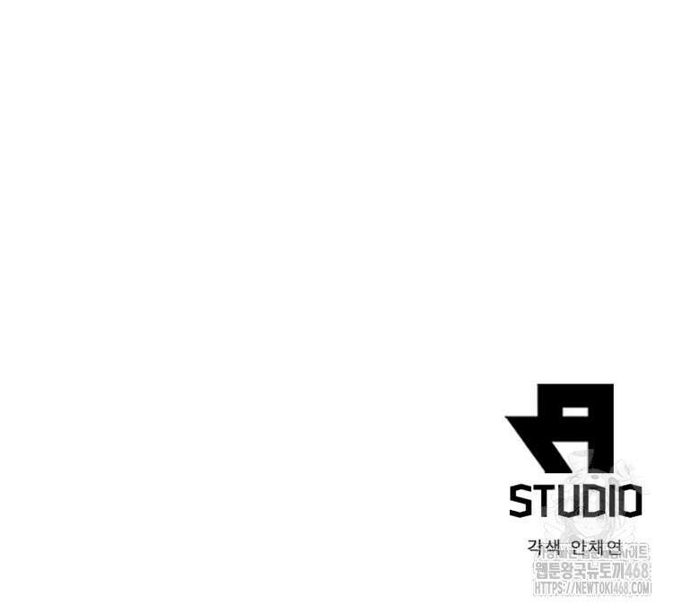 어웨이크닝: 회귀 플레이어 212화 89