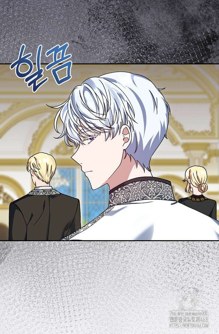 내가 죽고 모든 게 변했다 13화 6