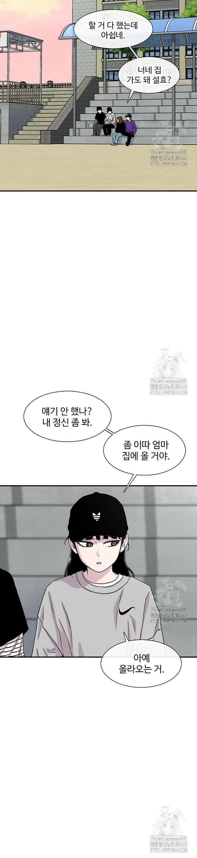 별이삼샵 207화 - 말이라도 4
