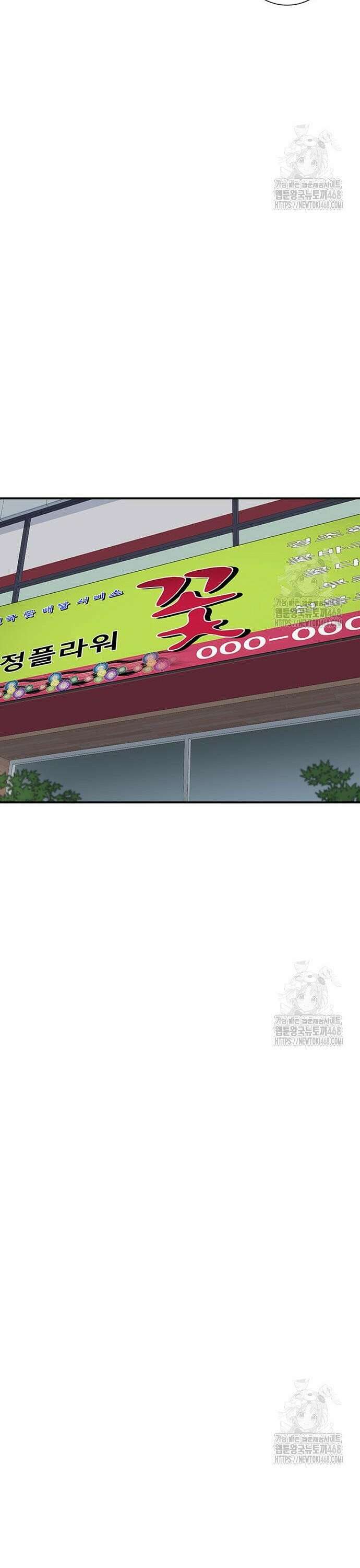 별이삼샵 207화 - 말이라도 39