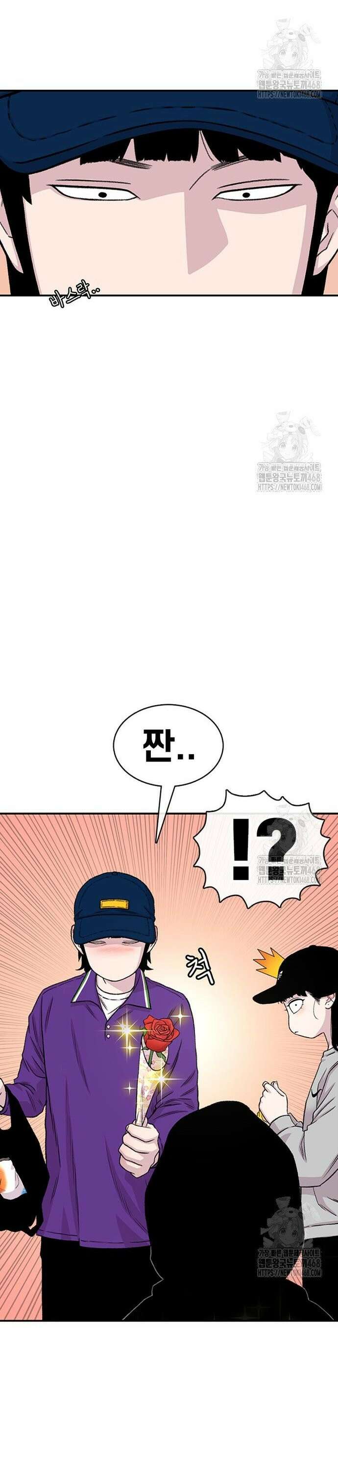 별이삼샵 207화 - 말이라도 42