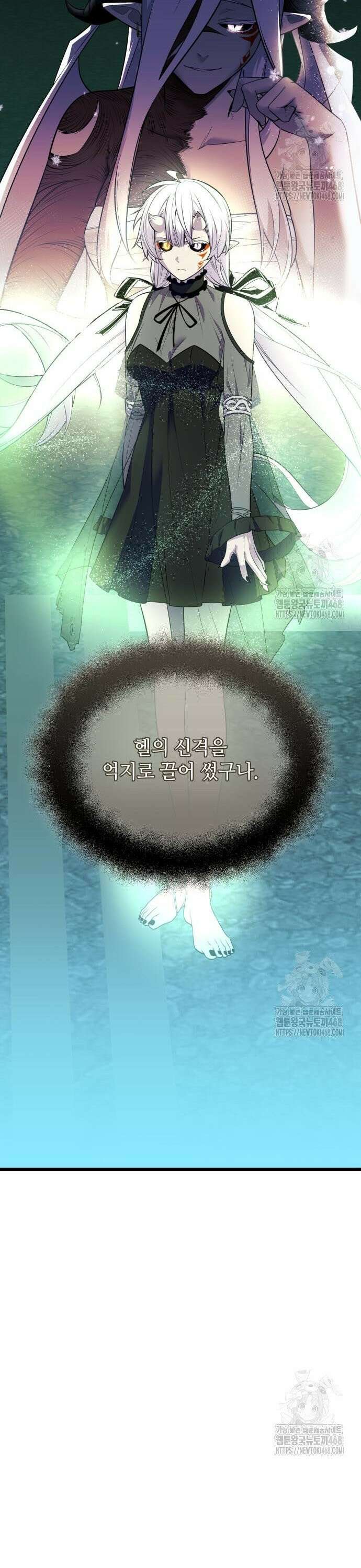 신화급 귀속 아이템을 손에 넣었다 2부 39화 - 아스가르드의 파수꾼(2) 7