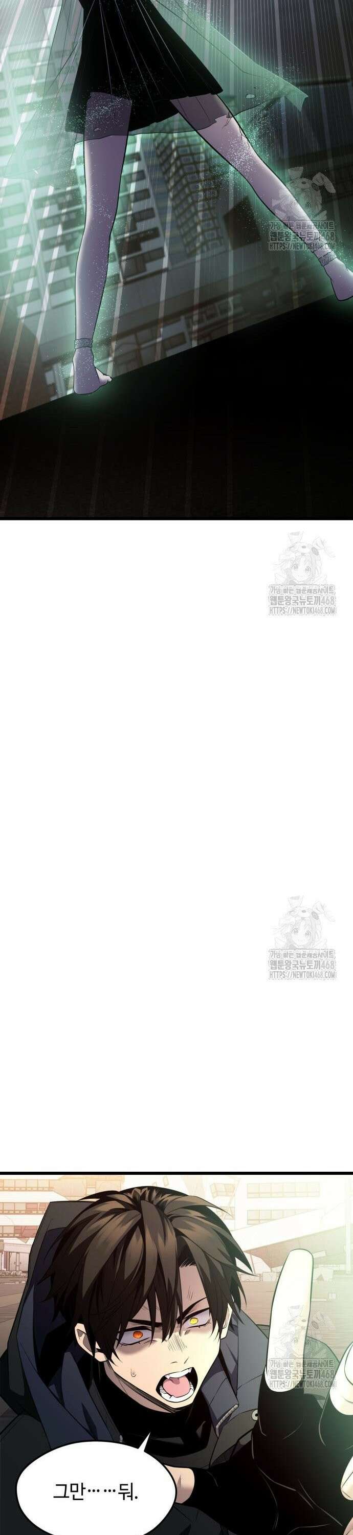 신화급 귀속 아이템을 손에 넣었다 2부 39화 - 아스가르드의 파수꾼(2) 21