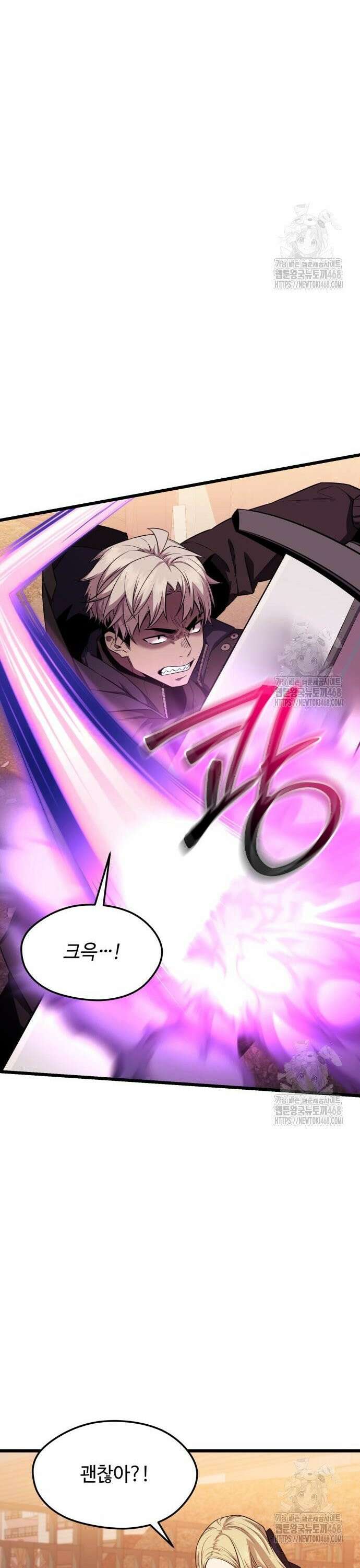 신화급 귀속 아이템을 손에 넣었다 2부 39화 - 아스가르드의 파수꾼(2) 35