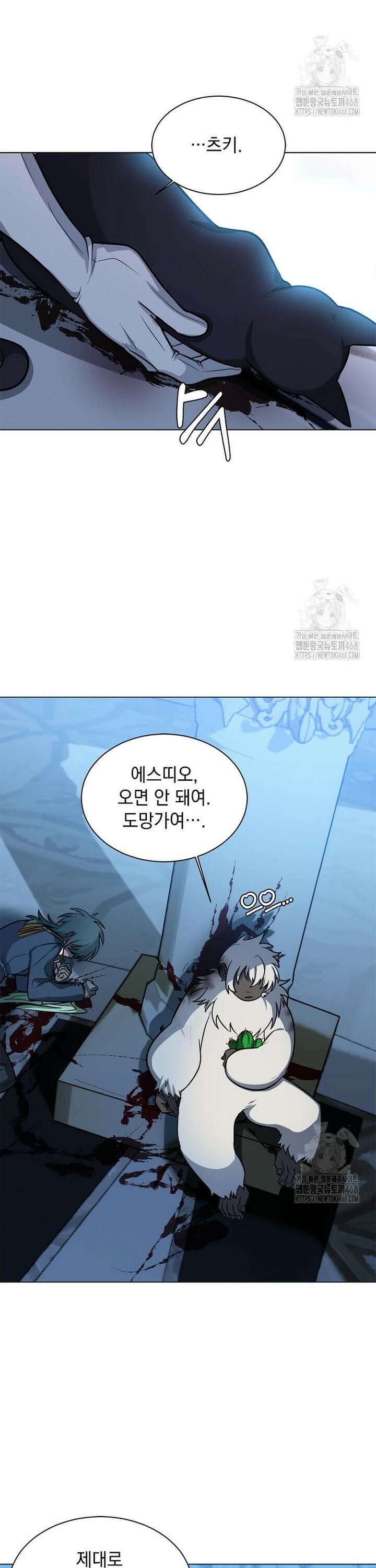 에스티오 114화 3