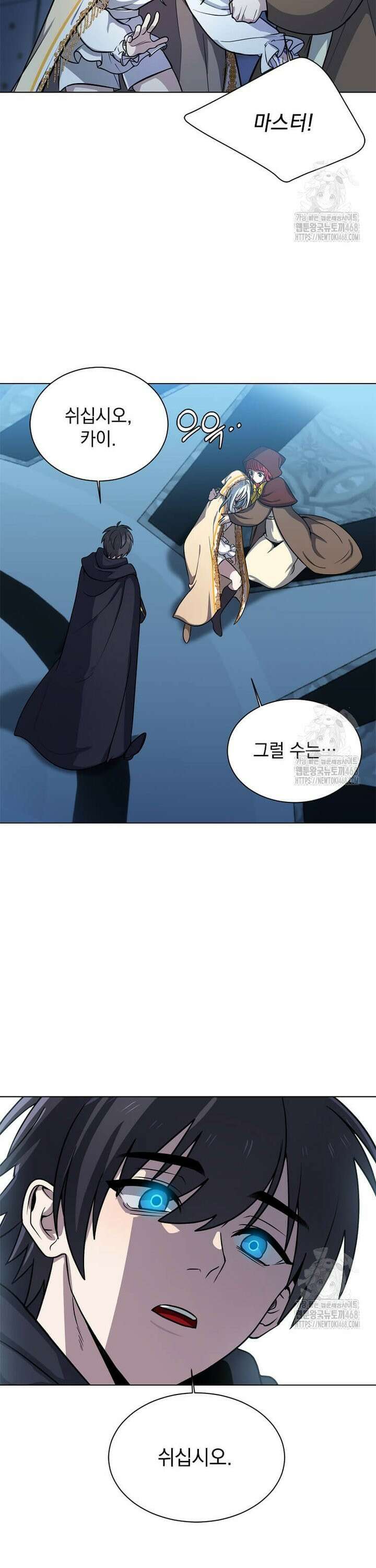 에스티오 114화 5