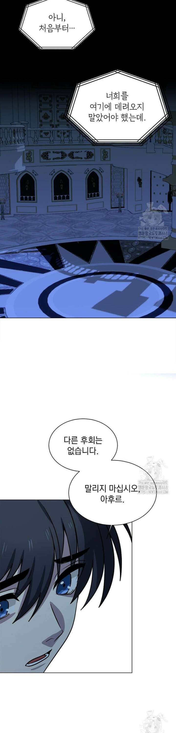 에스티오 114화 18
