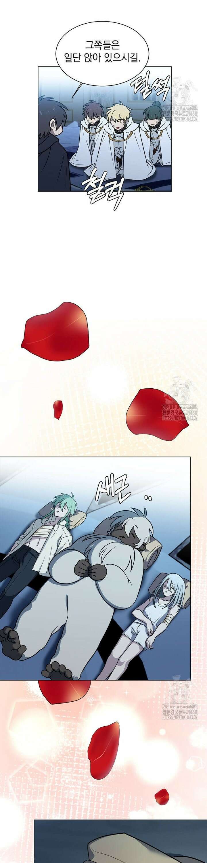 에스티오 114화 22