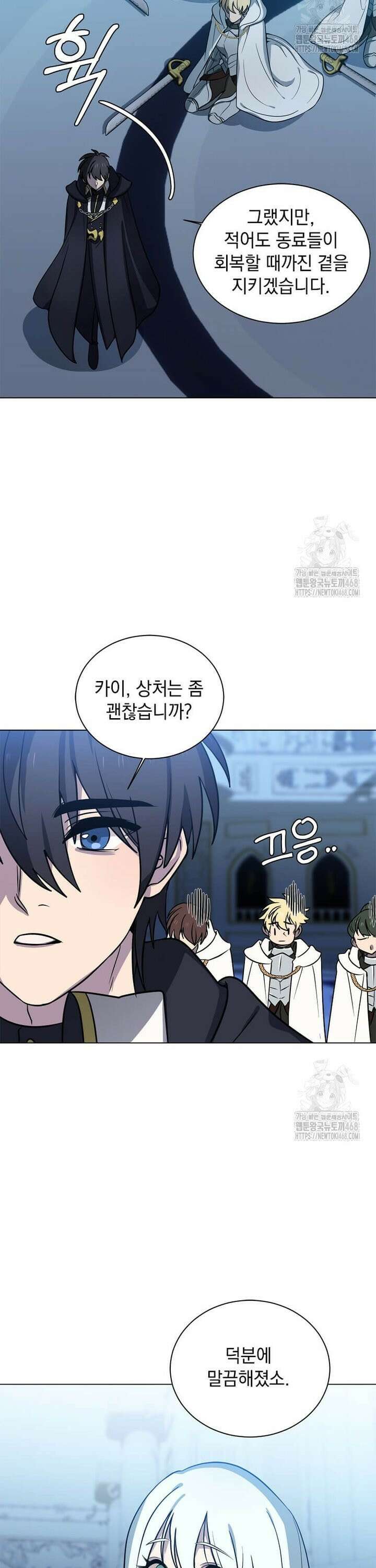 에스티오 114화 28