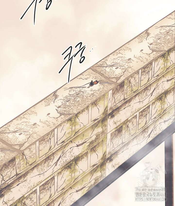 버그 트레인 186화 20