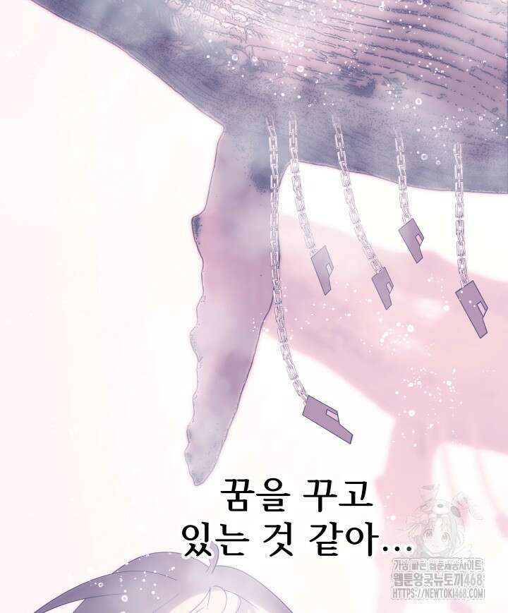 버그 트레인 186화 32