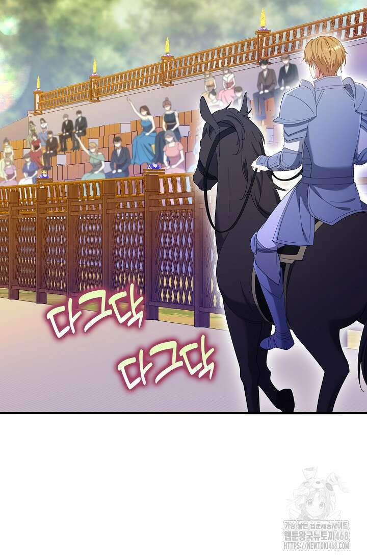 가시밭길을 꽃길로 바꾸는 법 80화 41