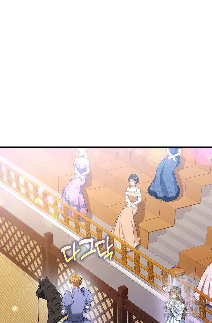 가시밭길을 꽃길로 바꾸는 법 80화 68
