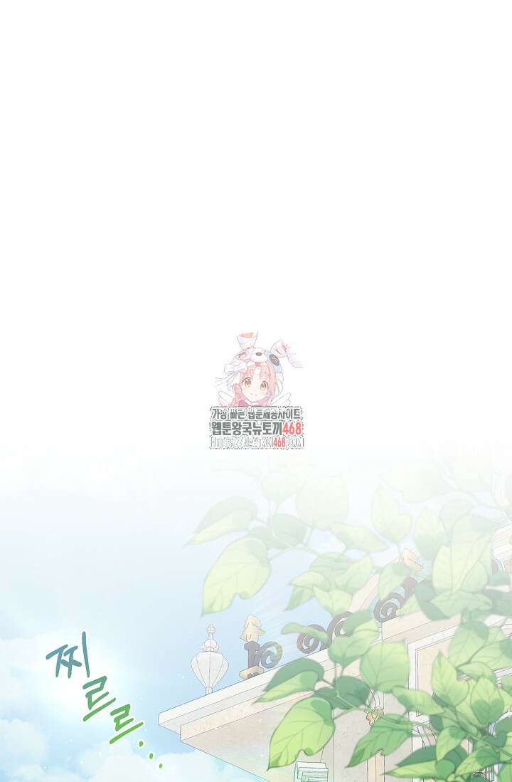 육아물 엄마는 꼭 죽어야 하나요? 29화 1