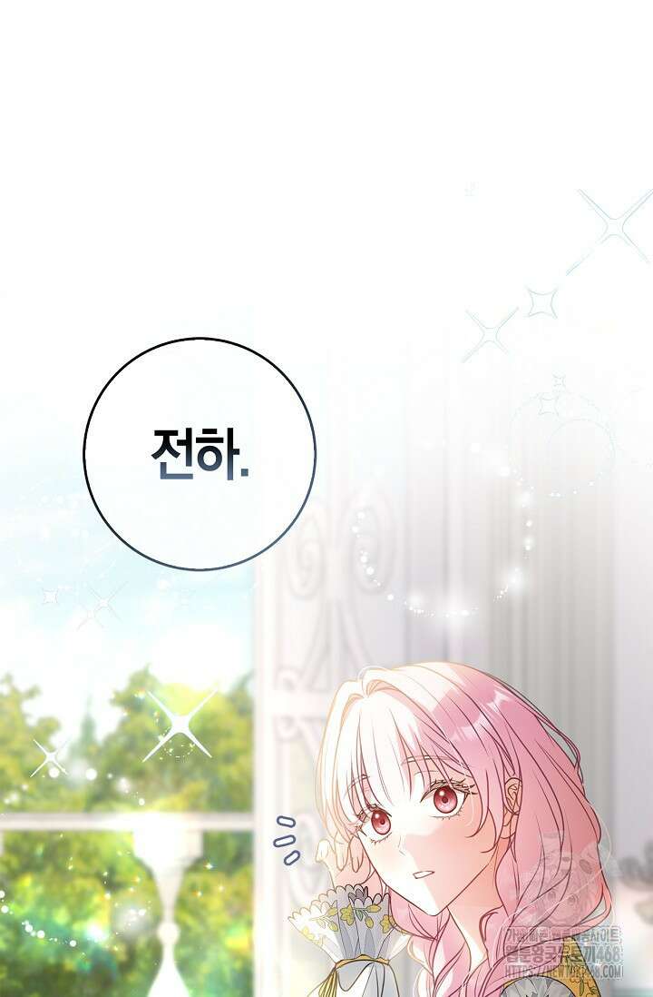 육아물 엄마는 꼭 죽어야 하나요? 29화 3